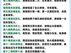 金蝉同阵营，为何-如何-怎样实现阵营优势？