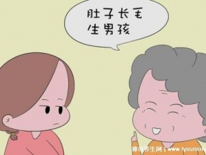 我今年 39 岁怀了儿子的骨肉，这正常吗？