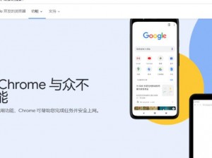 芭乐APP最新下载网址进入IOS、芭乐 APP 最新下载网址进入 IOS 版