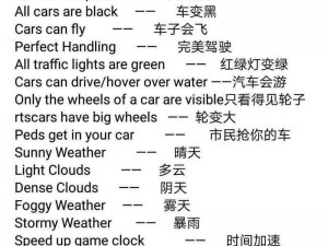 《天天飞车全方位活跃值获取攻略秘籍》