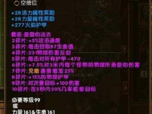 狂战士的启程：火炬之光2新手入门攻略