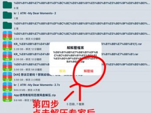 Magicite游戏攻略技巧全面分享：从入门到精通的实战指南