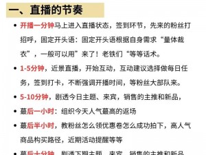 成1人视频直播_如何进行成 1 人视频直播？