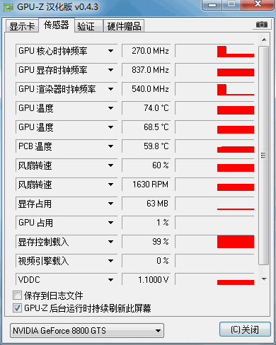 解决鬼泣5运行显卡高温实用攻略：降低显卡温度的有效方法探讨