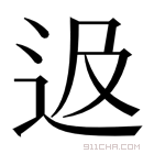 为什么おばちゃん和おばさん的区别这么大？如何区分おばちゃん和おばさん？