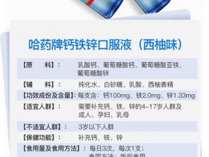 2022Ggy 钙站 MBA 来源的高品质产品，你值得拥有