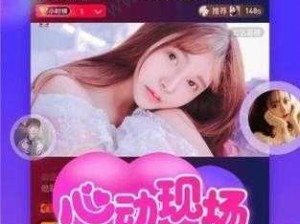 花蝶直播 app 免费下载：为什么要下载？如何下载？怎样下载？