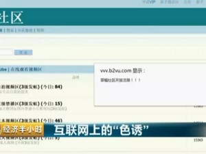 cao遛社区2017最新、如何评价 cao 遛社区 2017 最新版？