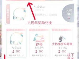 恋与制作人 2022 年 4 月 24 日兑换码大放送，超值福利等你来领