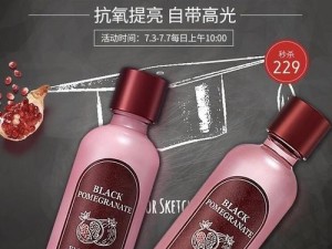 skinfood【如何正确使用 skinfood 的产品达到最佳效果？】