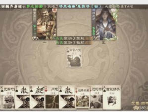 《真三国风云：马良精妙战术全解析》