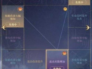 恋与制作人普通关卡 7-17 完美三星通关攻略：如何顺利通过这一关卡