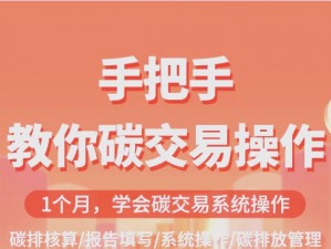 探索上古灵域交易行：新手玩家如何轻松上手交易玩法分析