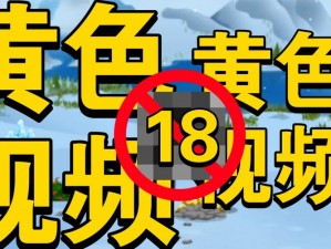 芒果app下载汅api未满入内【芒果 app 下载汅 api 未满入内，这里有你想要的一切】