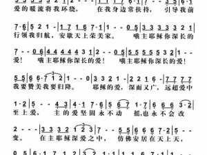 福音网站恩典在线，提供丰富的基督教视频、音频、文字等资源，帮助你更好地了解信仰