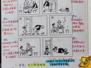 爸爸C孩子、爸爸 C 孩子，我该如何引导？