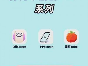 100 种夜里禁用 APP 软件，助你远离手机依赖，安心睡眠