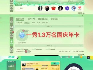 球球大作战订阅功能详解：位置解析与实用功能介绍