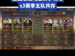 三国志战棋版中的逢纪：深度解析其潜能与价值，值得培养吗？