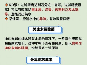 净水论坛产品介绍：探讨净水技术，分享净水经验，了解净水新品