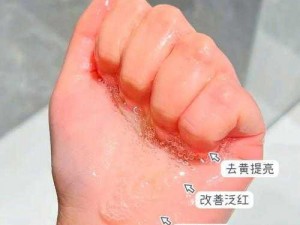 为什么一面膜胸口一面膜下面却有短片？如何解决这个问题？