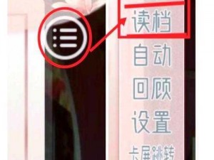 关于人格解体存档修改教程：如何轻松修改存档以调整游戏体验的详细指南