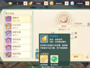 探索神雕侠侣手游星级蛋产出道具，这些道具你都了解吗？