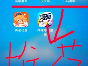 韩动漫登录页面免费登录,如何免费登录韩动漫登录页面？