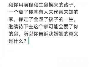 疯狂一家亲全文为何能让人疯狂？有何秘诀？