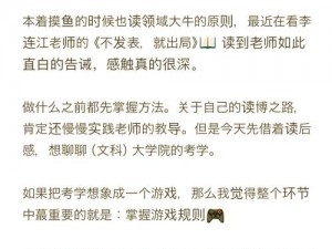 千变万化双扣游戏：深度解析算分规则与策略