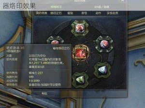 咔叽探险队武器烙印深度解析，教你轻松看懂武器烙印效果