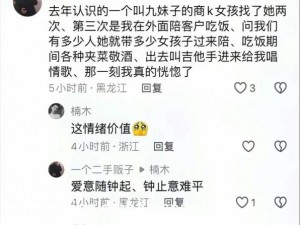 麻豆传媒 AV 在线播放是否存在安全风险？如何保障观看体验？