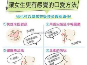 VIDEOS 性饥渴怎么办？如何解决？