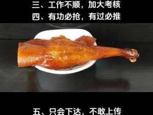 师傅三根手指会坏的_如果师傅的三根手指坏了，他还能继续工作吗？