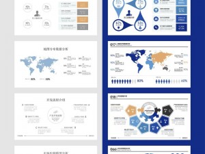 78M.PPT 优质商务演示模板，提升演示效果