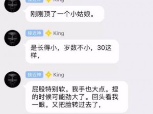 随着公车车晃动进入(在摇晃的公车内，我逐渐迷失了自己)