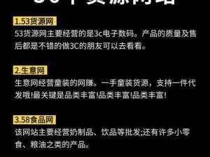 大象成品网站 w灬源码 1688 是什么？为什么要选择它？