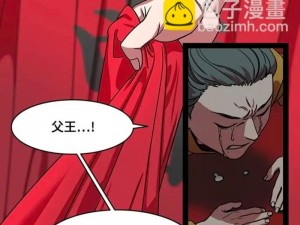 丕丕漫画登录页面入口在线看免费;丕丕漫画登录页面入口在线看免费，无需充值会员，没有广告弹窗，尽享舒适阅读体验