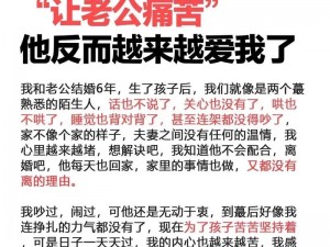 老公当着他最好的兄弟要了我，为什么会这样？我该怎么办？