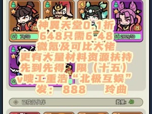 神翼天堂赚钱攻略：合金产出途径揭秘