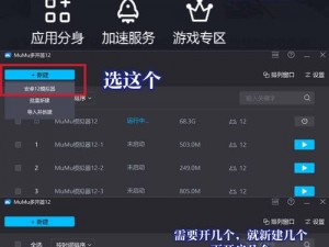 无尽空间科技升级的实用小技巧