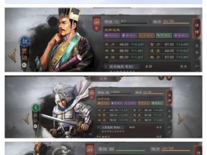 三国志战略版钟会三势组合攻略：实战解析与玩法指南