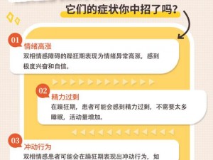 一前一后三个人轮换躁B 一前一后三个人轮换躁 B，这是什么样的刺激体验？