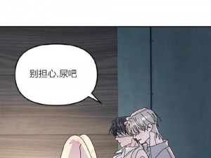 斗罗大陆漫画最新章节为什么停更了？如何解决？