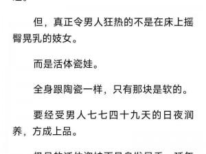 激情文学网为什么能够吸引这么多读者？它有什么独特之处？