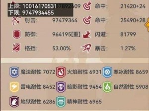 伊洛纳招魂术升级指南：从入门到精通