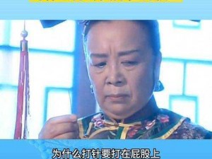 变态惩罚注射器打水放屁眼里视频，专业训练教学视频