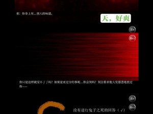 我在无限游戏里被怪物疼爱，为什么怪物会偏爱我？