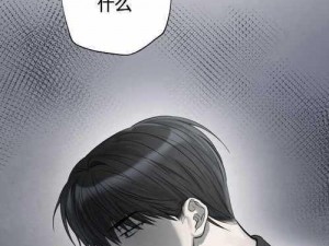 为什么不能免费观看全集差差漫画？如何找到全集观看资源？怎样避免付费观看全集差差漫画？