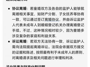 孩子要我和他那个我同意了,孩子要求我和他发生性关系，我同意了